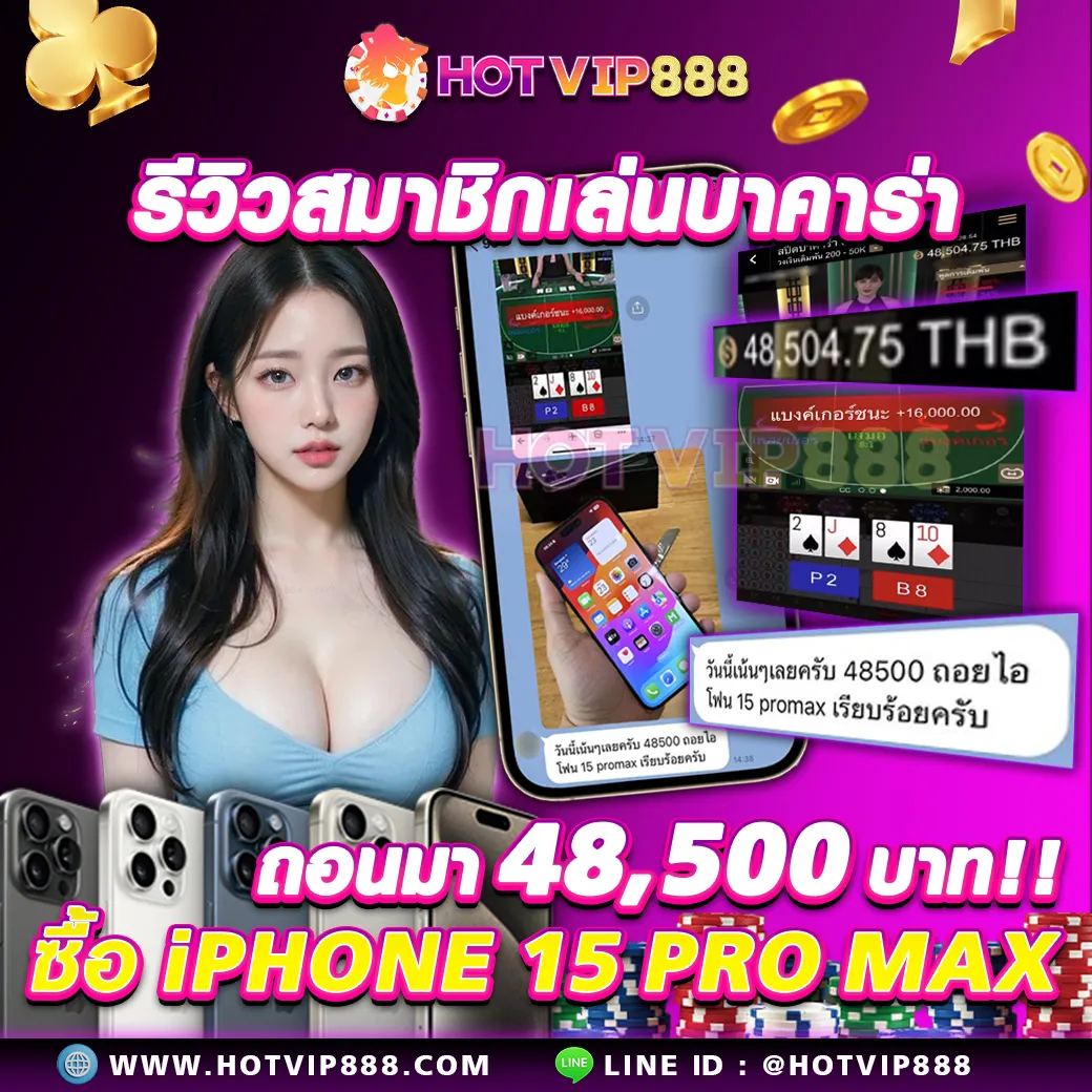 รีวิวไลน์-2-1_22